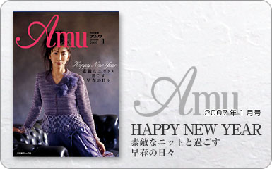 "HAPPY NEW YEAR"fGȃjbgƉ߂t̓X
