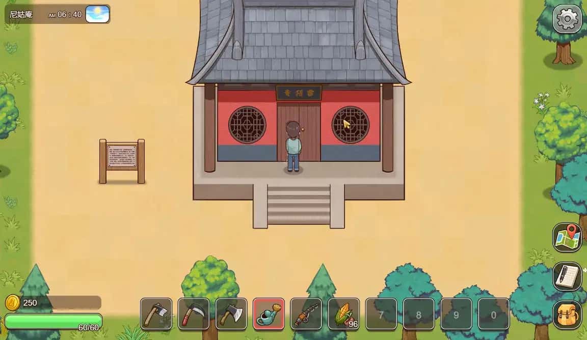 游戏截图5